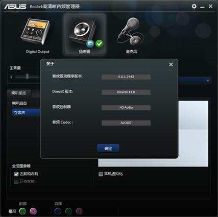 音頻驅動程序下載安裝，音頻驅動下載